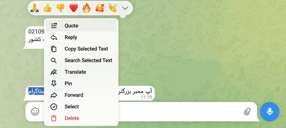 ریپلای کردن قسمتی از پیام در تلگرام