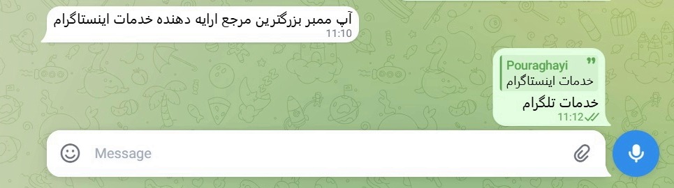ریپلای کردن قسمتی از پیام در تلگرام
