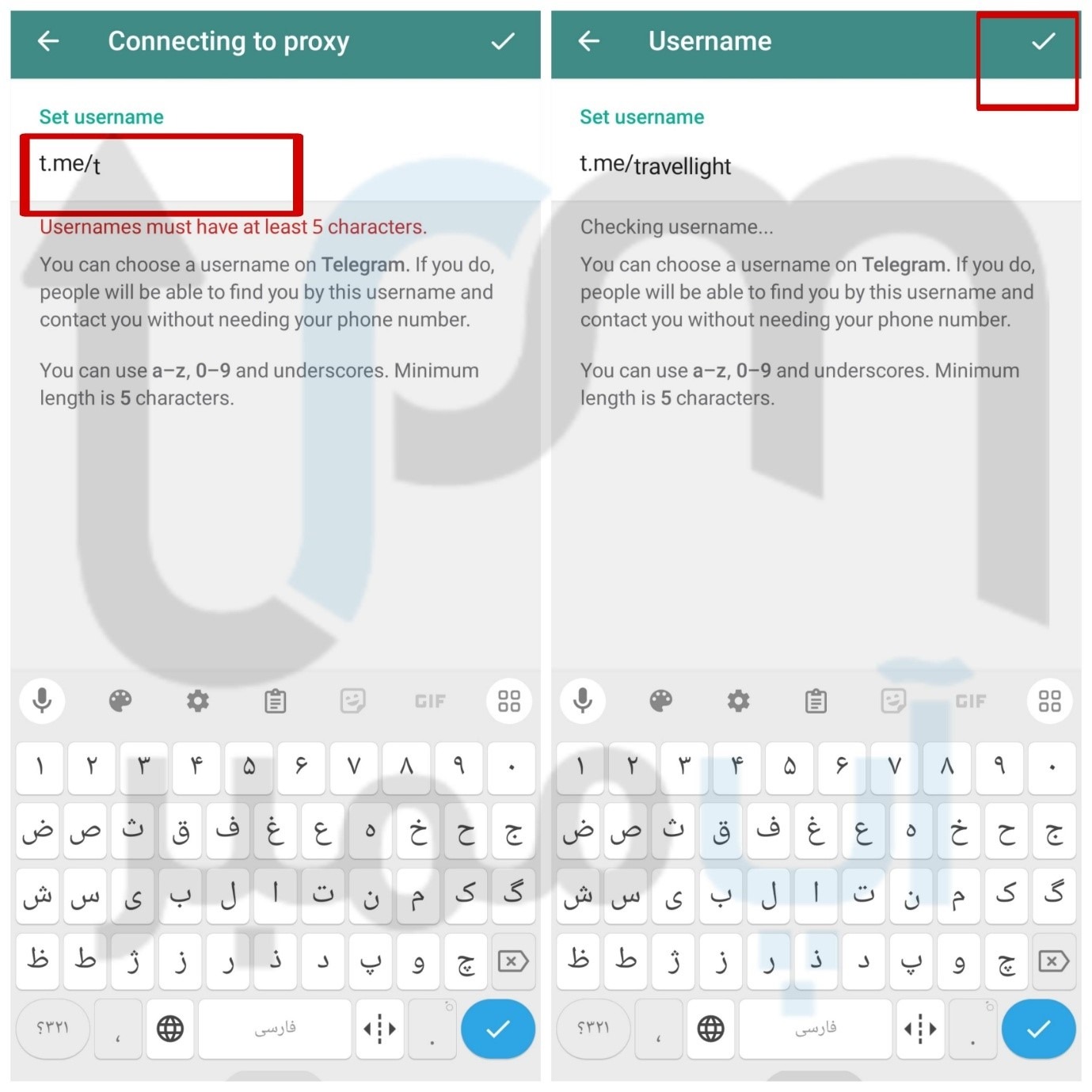 انتخاب آیدی تلگرام