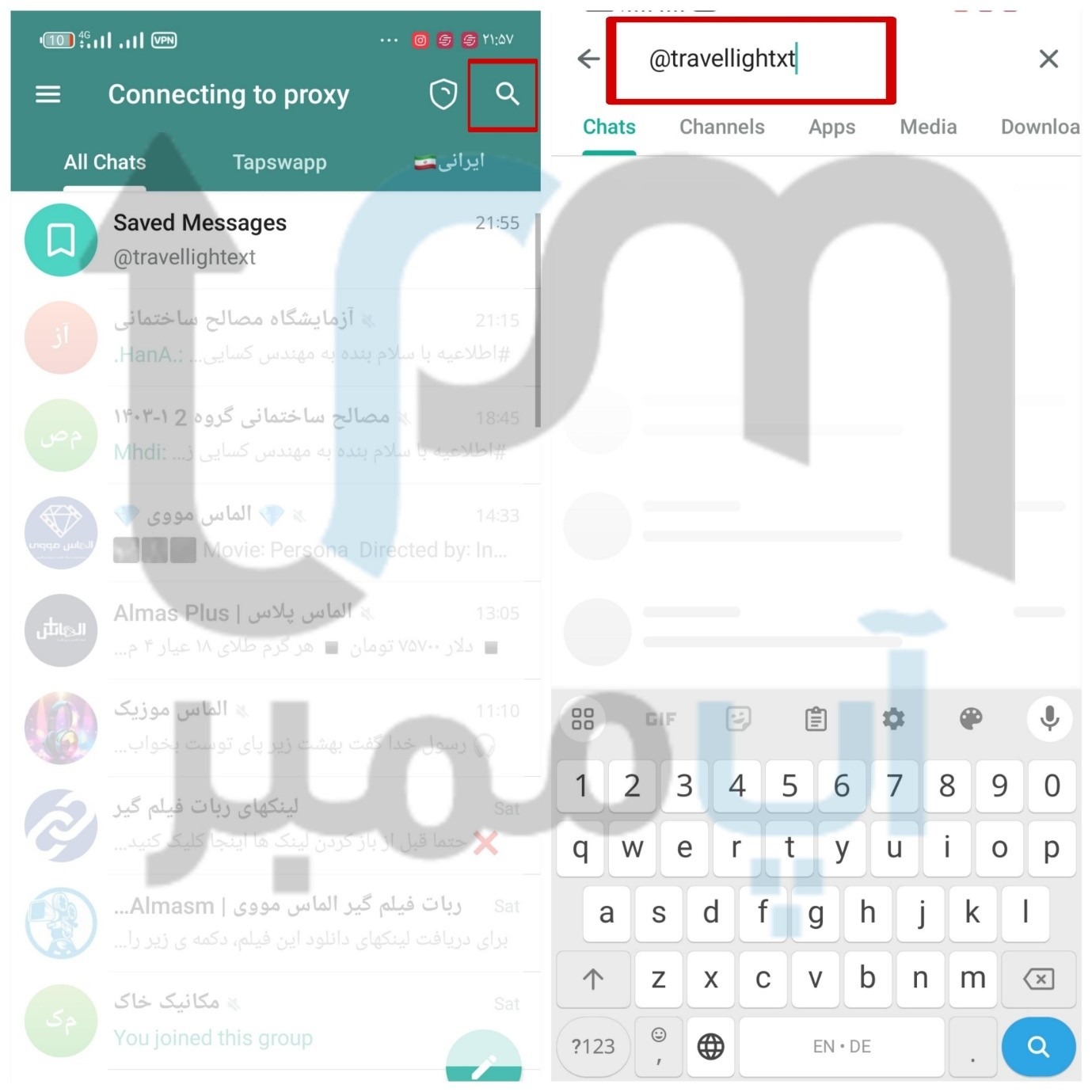 تلگرام ایدی