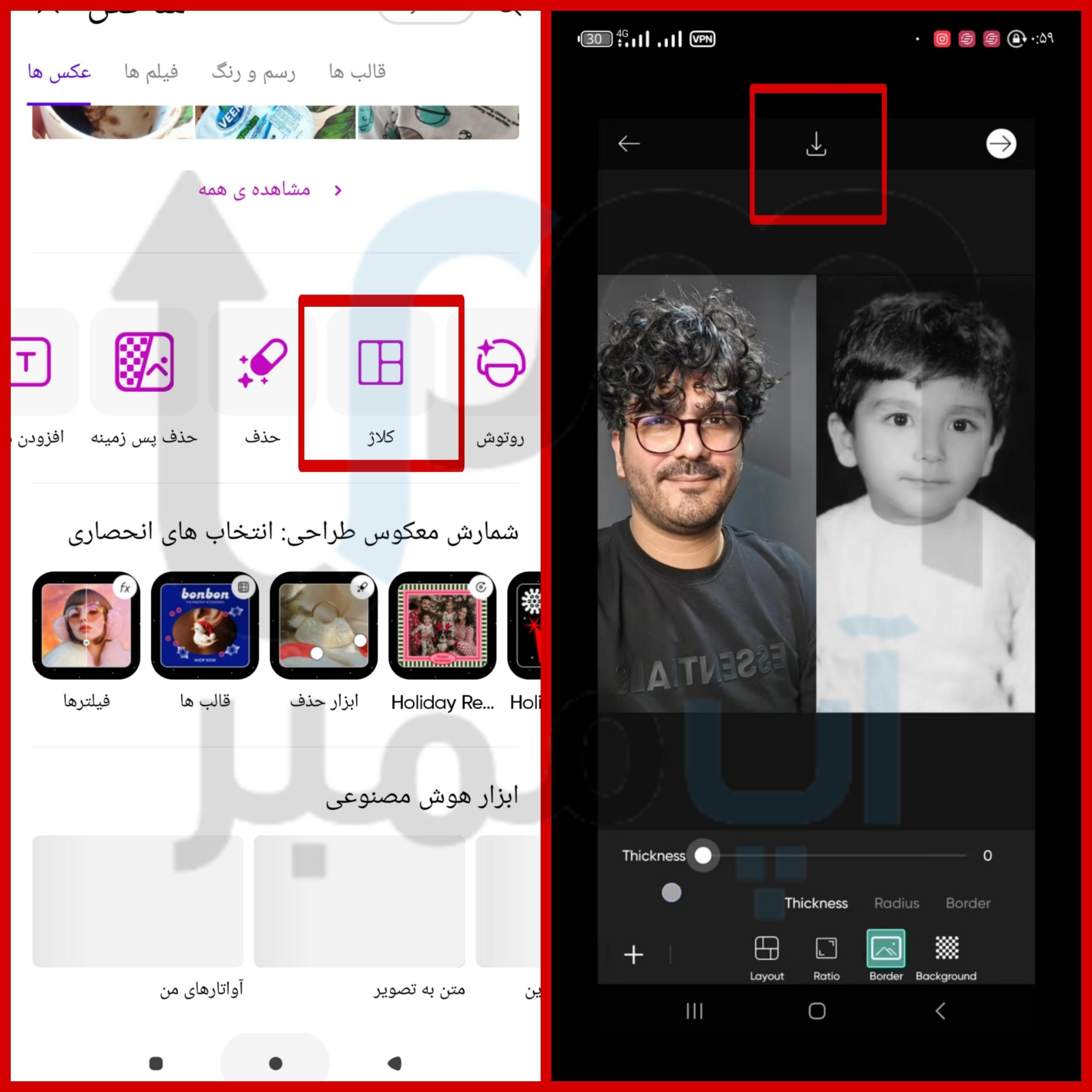 هوش مصنوعی بغل کردن دو عکس