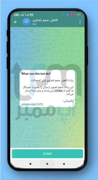 ربات کاهش حجم عکس