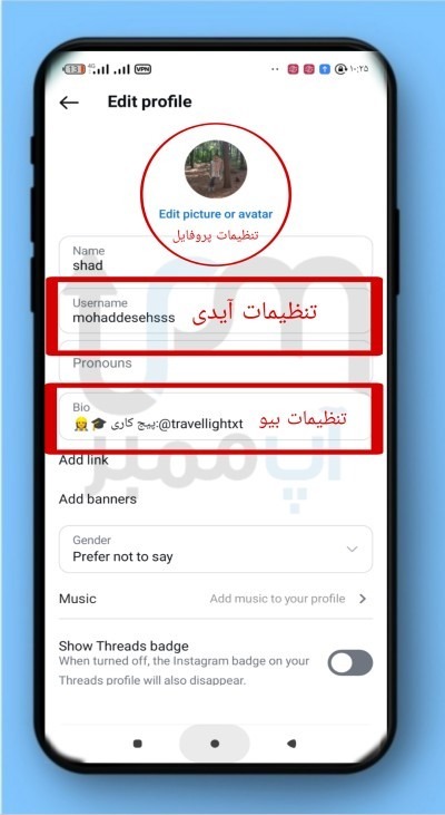 فالوورگیری