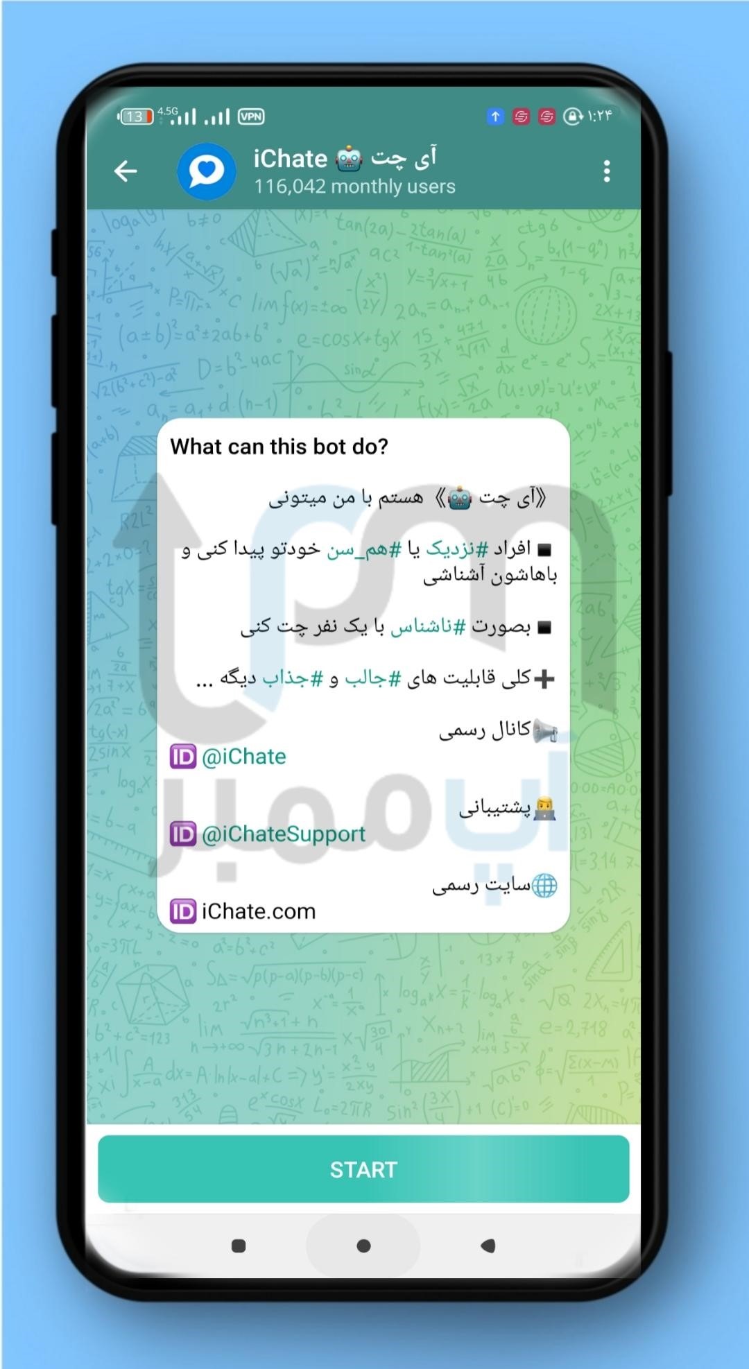 تلگرام