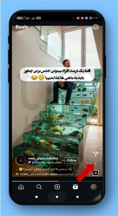تنظیمات 