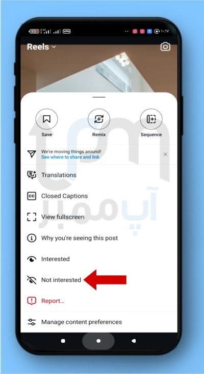 ریلز اینستا