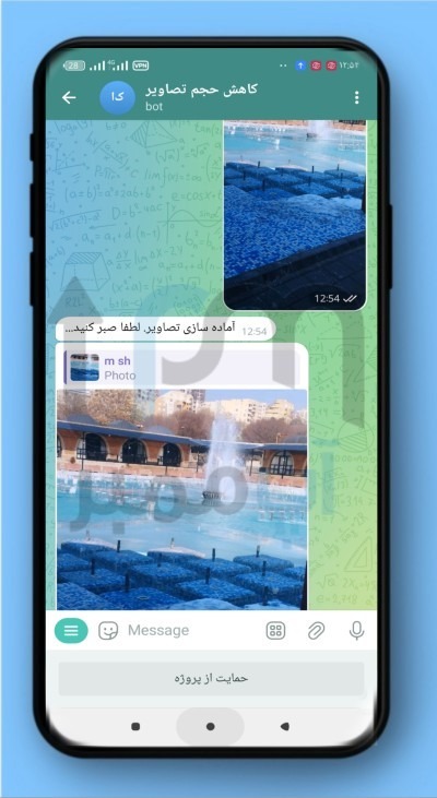 ربات تلگرامی