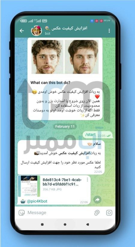 بالا بردن کیفیت عکس