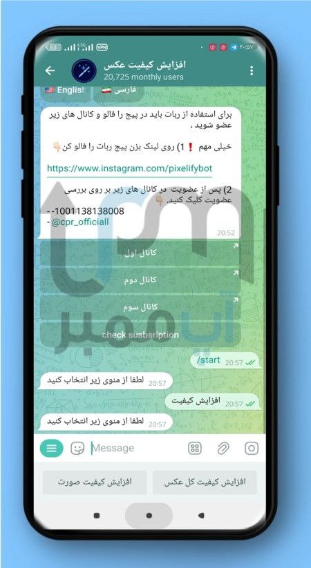 عکس تلگرام