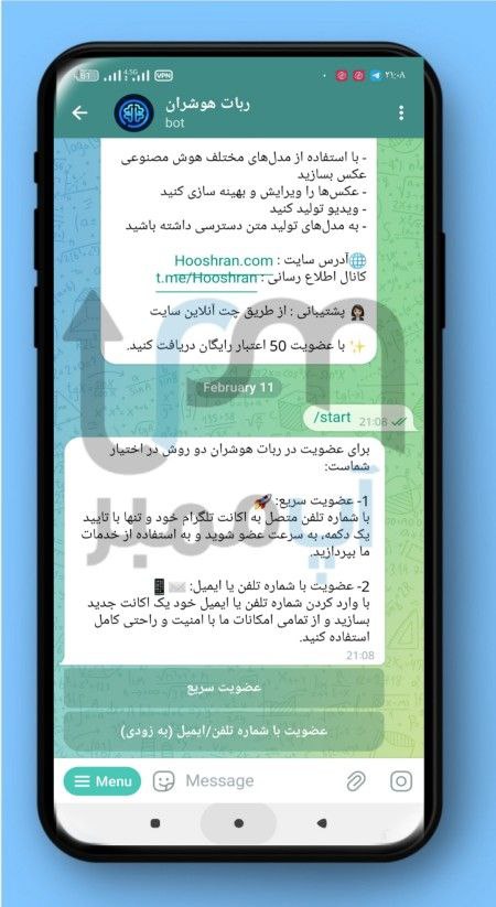 ادیتور عکس تلگرام