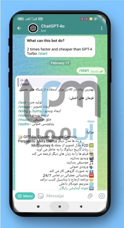 هوش مصنوعی های تلگرام