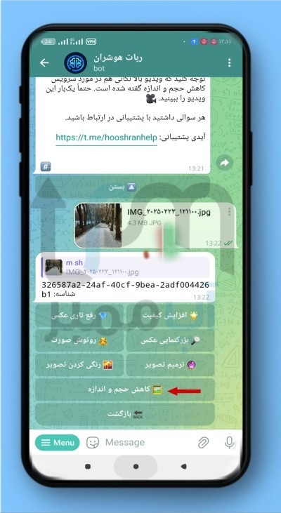 هوش مصنوعی