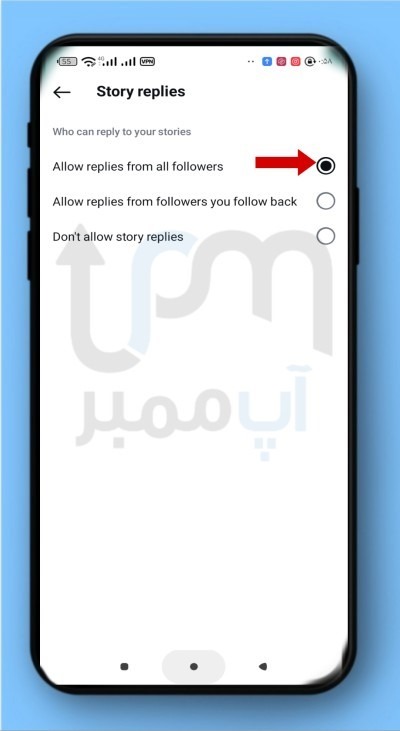 تنظیمات اینستاگرام