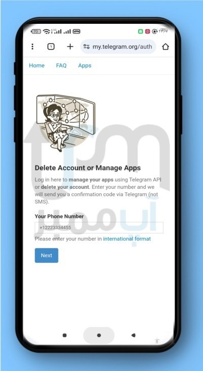 حذف اکانت های شماره تلفن