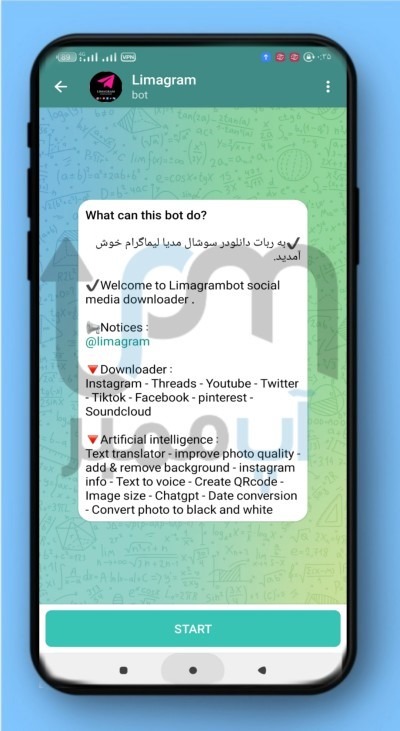 دانلود از فیسبوک با تلگرام 