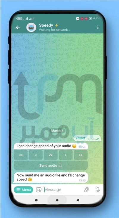 تغییر صدا در تلگرام