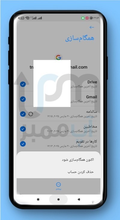 اکانت تلگرام
