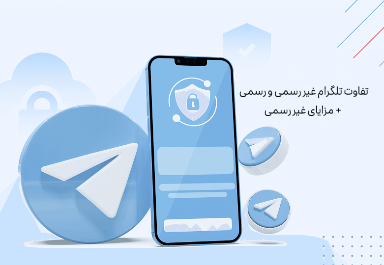 diffrence-of-telegram